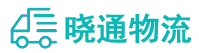 长沙到兰山区物流公司
